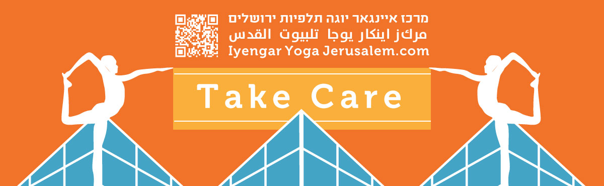 Iyengar Yoga Jerusalem Banner