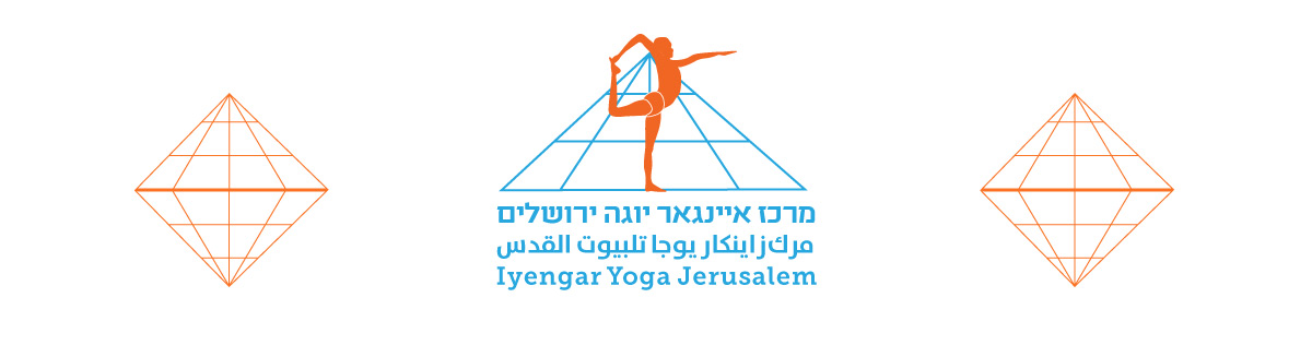 Iyengar Yoga Jerusalem Logo
