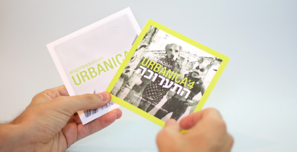 EspressoBar Urbanica 4 Postcards