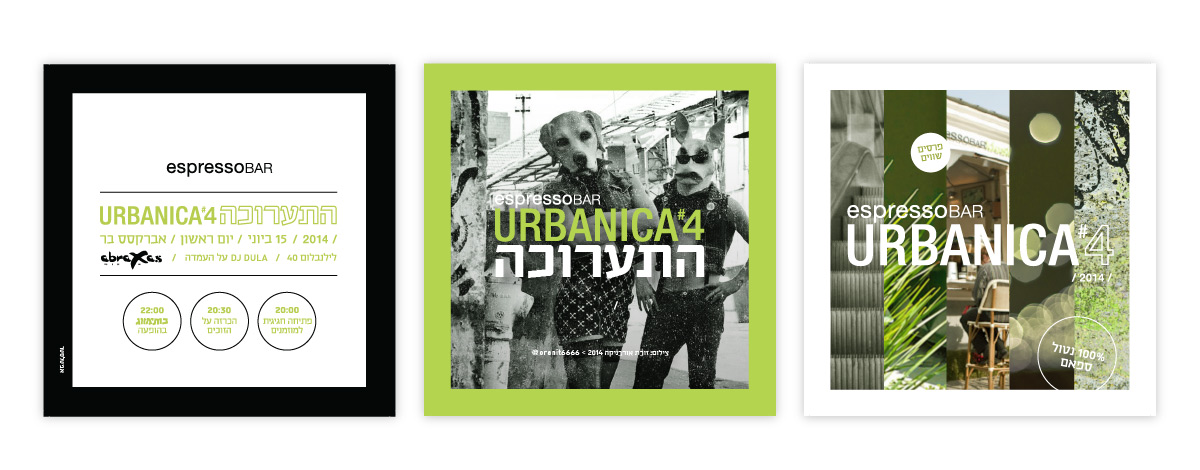 EspressoBar Urbanica 4 Cards