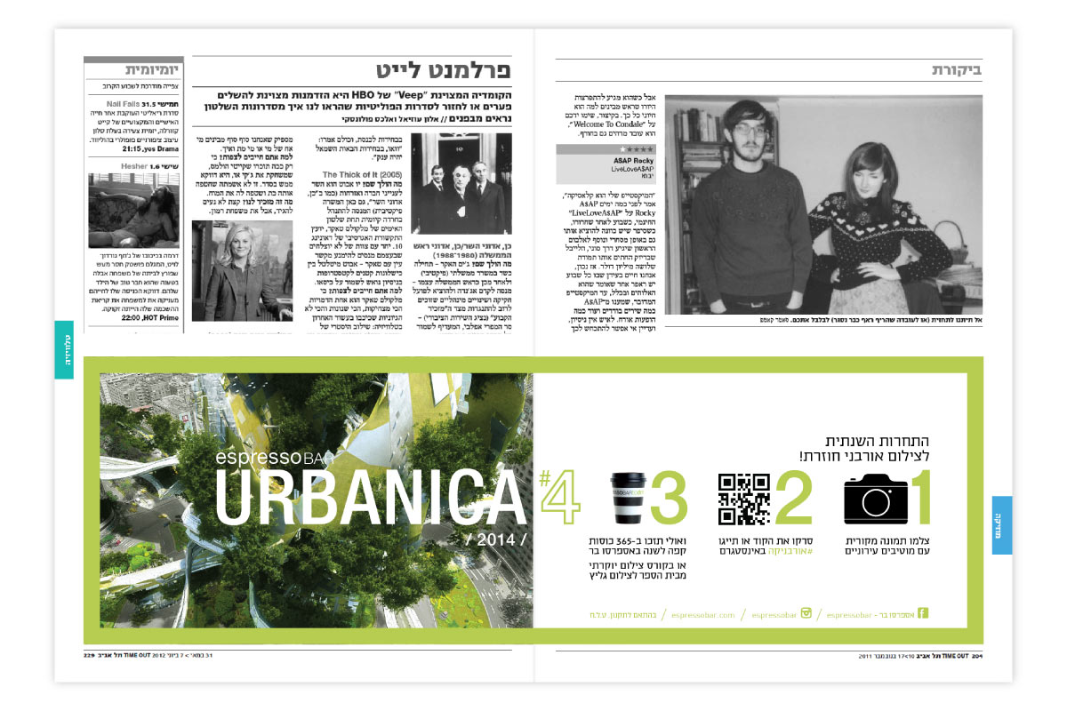 EspressoBar Urbanica 4 Ad