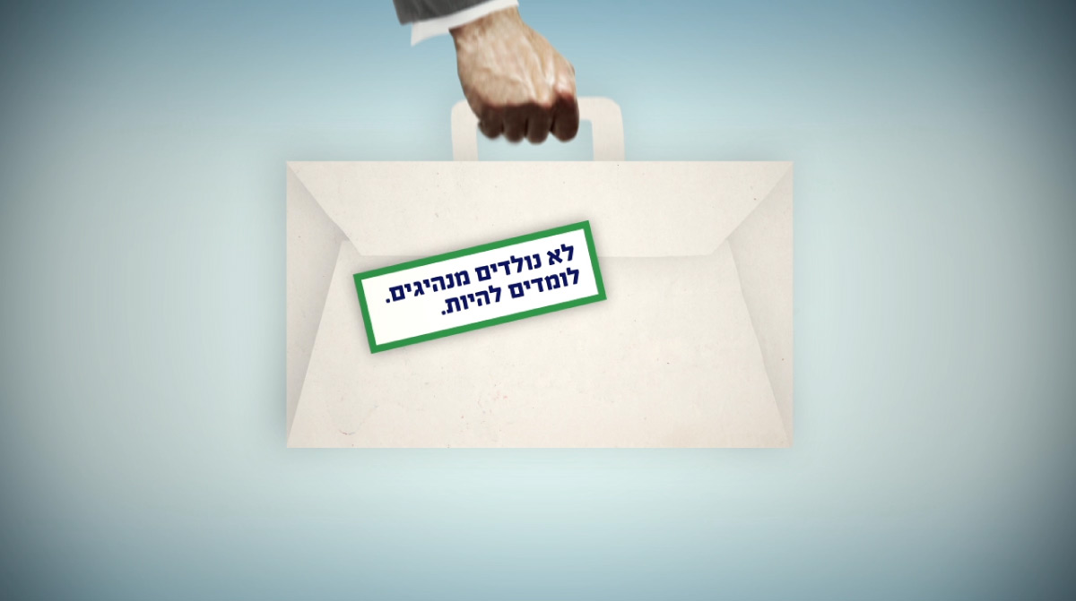 IDC Sustainability Video Avitalster