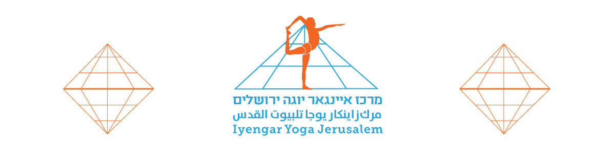 Iyengar Yoga Jerusalem Logo