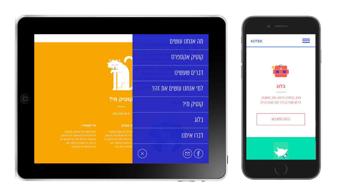 kotek mobile website design by Avitalster