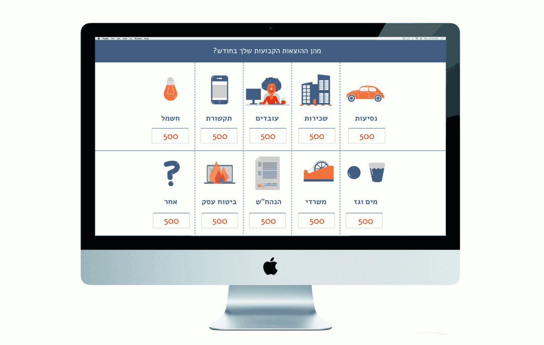 business app desktop